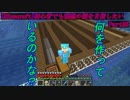 【マインクラフト】初心者でも理想の国を目指したい　Part25
