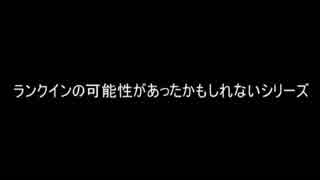 今年ハマった曲ランキングtop50 2018 part5.5～番外編～
