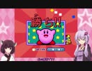ゆかときりとピンクのあいつ！#03『グルメレース』