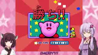 ゆかときりとピンクのあいつ！#03『グルメレース』