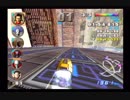 全マシンで全カップ優勝目指すエフゼロGXプレイ　６
