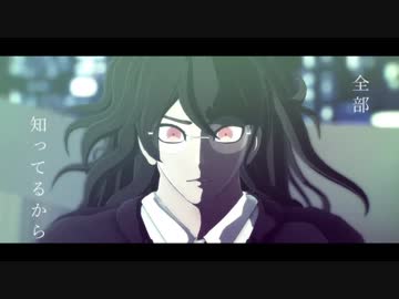 【ダンガンロンパMMD】 舌が乾くまで話そうぜ 【獄原ゴン太/王馬小吉】