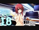 【２人実況】この大空に、翼を広げてpart18