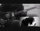 【higher】ギター弾いてみました