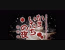 【初見実況】鼻息が荒くなるかまいたちの夜Part1