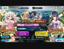 おっさんのFGOガチャ実況　１４回目　プリズマイリアコラボ編