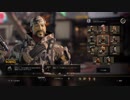 [CoDBO4]エイムがヘタでも活躍したい！ Part8[実況]