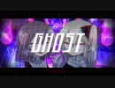 【歌ってみた】GHOST【FMくん×深浦くん】