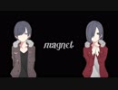 magnet　ぼっちで歌ってみた