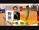 Vtuberきゅうりは新元号を予想したようです。