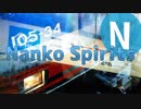 Nanko Spirits