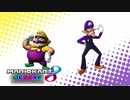 【ゆっくり実況】　マリオカート８ＤＸでゆっくりドライブする　『24』