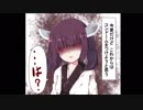 【東北きりたん】息抜きにバイオハザードRE２part01