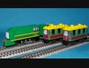 きかんしゃトーマス Ｎゲージ レゴトレイン オーブリーとエイデン