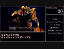 【AREA4643】日本語がフルサポートされてないのに日本語で遊べるゲーム.part１【ゆっくり実況】