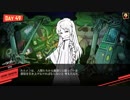 【きりたん実況プレイ】管理人きりたん part53【lobotomy corporation】