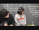 ちく☆たむ・タニシの ようかい図鑑 17ひやーい 1/24