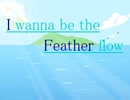 I wanna be the Feather flow