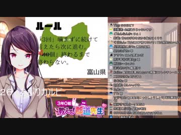 「あぶりカルビ」が言えた気になってドヤる郡道美玲＋おまけ