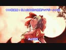 【MUGEN】100戦錬磨！狂上位変則小規模ドッヂボール大会【Act05】