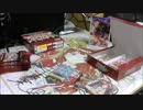 昨日のヴァイス、ミリオン６BOX開封のハイライト