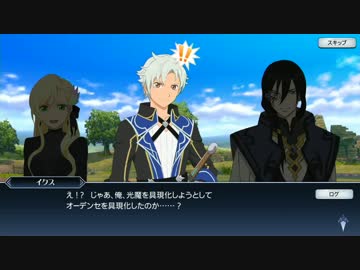[iOS]テイルズオブザレイズを一通りプレイ Part157[Android]
