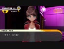『ダンガンロンパ Reload』実況するばい part8