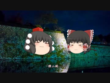 【ゆっくり劇場】『夜中のおとむらい』日本昔話