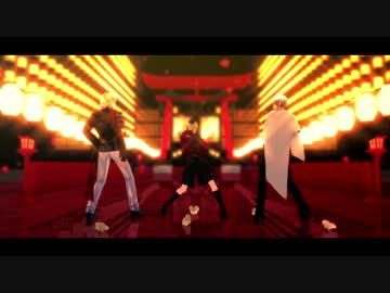 【MMD刀剣乱舞】日向+南泉+長義でSCREAM