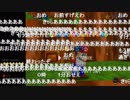【バトラ】超鬼畜改造アリ才64リターンズ ☆112〜(2019/01/25)Part6