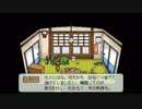 【仲良し兄妹の料理旅】しらない星のあるきかた 実況 part13