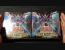 ★遊戯王★おかわり開封。DARK NEOSTORM