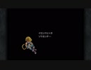 【FF9】OLがまったり初見実況プレイpart78