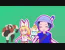 けものフレンズ２エンディングにキャラを増やしてみた.gb