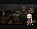 【VOICEROID実況】紲星あかりの気楽なDBD　7