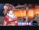 【バイノーラル】友達のお姉さんに誘惑されてしまう正月【環境音ASMR】