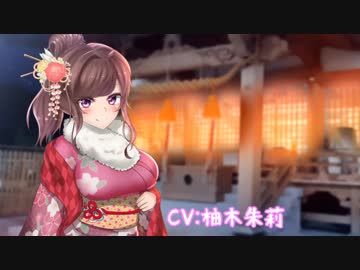 【バイノーラル】友達のお姉さんに誘惑されてしまう正月【環境音ASMR】