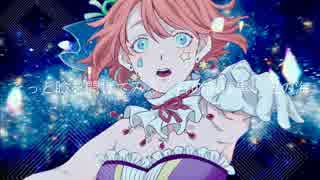 【UTAUカバー】Starduster【戯白メリー】