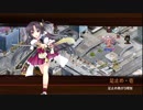[城プロ:RE]志自岐原城と投剣乱舞～異界門と運命の観測者-絶-難(2人 助手撤退)～解説有り