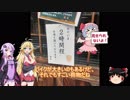 この広い世界をバイクで楽しむ旅！5話（八戸～北上編）