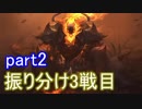 【LoL】サポ専成長日誌　【実況】part2
