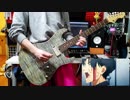 ［SAO アリシゼーション］OP2「RESISTER」 弾いてみた Guitar Cover