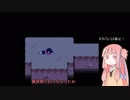 アカネチャンのDELTARUNE　part1