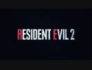 北米PC版 BIOHAZARD RE2（ゆっくり付き）001
