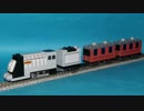 きかんしゃトーマス Ｎゲージ レゴトレイン スペンサーの客車