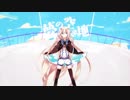 〔ONE〕夢の空き地〔CeVIOカバー〕