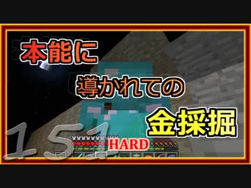 【ゆっくり実況】とりあえず石炭10万個集めるマインクラフト#151【Minecraft】