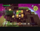 [DQB2] 初見プレイ！大した事やらないけど、今日もまったりと。第6回-2