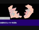 【クトゥルフ神話TRPG】ニャルラトテップの仮面　カイロ編 Part13【ゆっくりTRPG】