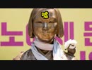 韓国人「慰安婦の強制連行は無く、朝鮮人が女性を拉致して売っていた…」韓国遠征売春婦の真実に全韓国国民沈黙（笑）